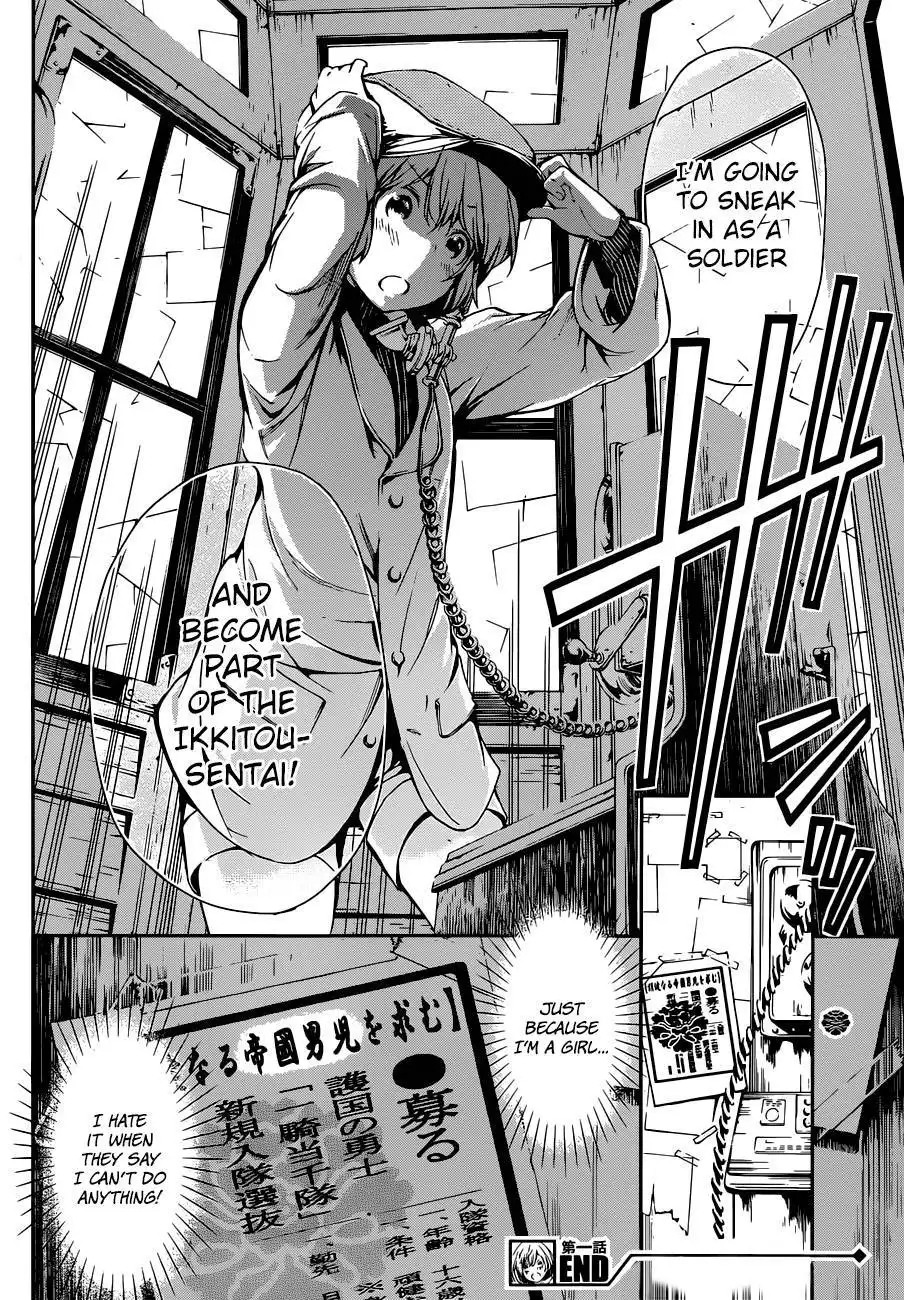 Kenkouki - Hi no Kuni Daiteikokugun Kurenai Ikki Tousentai Chapter 1 59